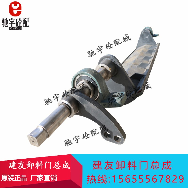 山东建有卸料门 健友卸料门/下料门总成 JS3000E搅拌主机卸料门