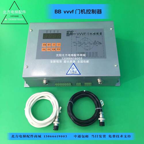 博邦BBVVVF门机变频器OTIS电梯门机控制器/变频器博邦BB/VVVF正品