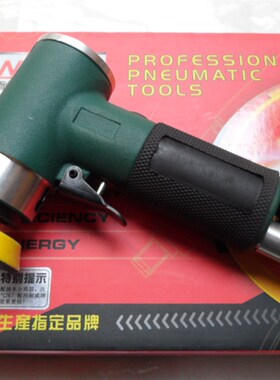 台湾耐威2寸气动L型NY8251/8450/8203/8250砂光机打磨机磨光机