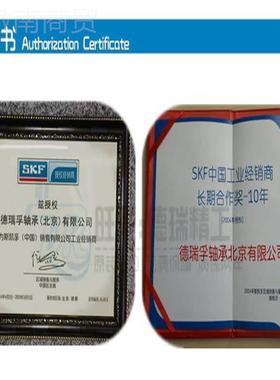 新款7 进2口SKF轴承 YTL200 7201 702 7203 BECBM BP GAPP BE 角