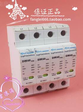 j8CL5VDM4P浪涌保护G5R防HJB器雷3器8三相384020KAAHJ其他g3