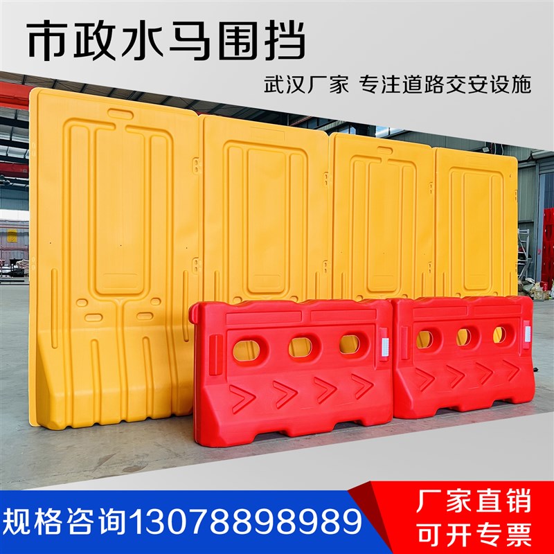 注水三孔水马围挡施工1.8m市政围栏塑料滚塑防撞桶移动护栏隔离墩
