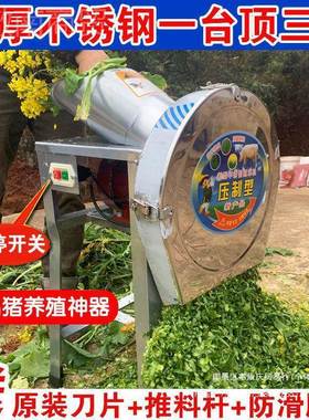 机电EXX动切草小型家用打草用鸡鸭青料粉碎机养饲殖农全自动碎草