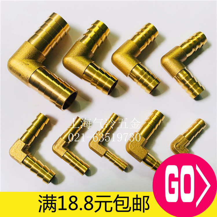 铜双头弯头宝塔 90度变异径直角皮管接头4 6 8 10 12 16 19mm精品
