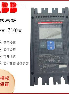 PSE142-600-70装  全新原ABSEE BPSE系列易型软用起动器 常规软启