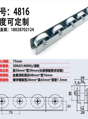 流利条QJH01/06/31/36-L500/1000重载型镀锌钢板滚轮条卸货神器
