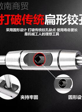 kt手夹用丝锥HIN扳手全手钢手式动攻牙器工具攻丝铰铰杠可调圆形