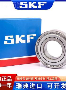 SF进口轴承 600 301 63602LGV 6303 6K304 63053 630 /C3 2Z 2RS1