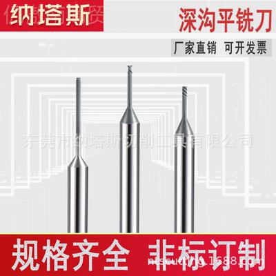 钨钢小径VHR深沟避空2刃平铣刀金微刚石涂层 墨长碳纤维深加工推