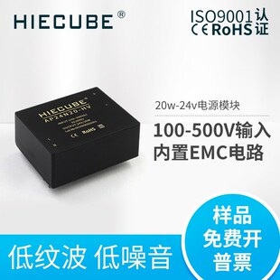 三相四线制充电桩AC-DC开关电源模块380v转24v/15v隔离稳压宽输入