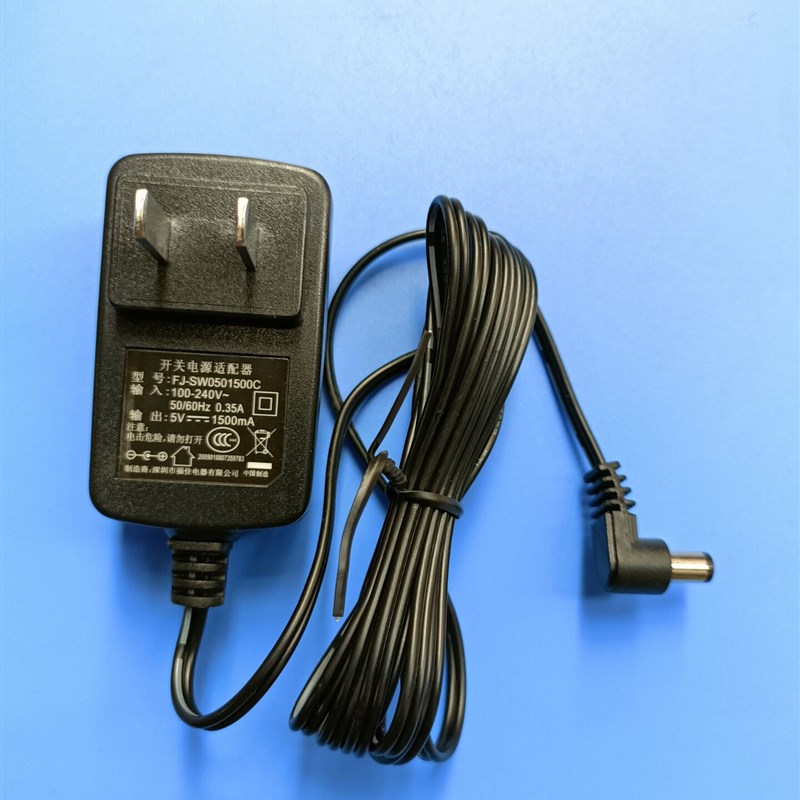原装福佳5V1500MA开关电源适配器FJ-SW0501500C电源供应器5V1.5A