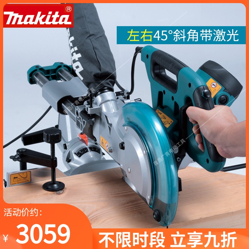 日本makita牧田LS1018L铝型材切割锯LS1017L木工木材切割机界铝机