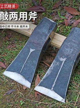 j8户外高锰斧PBH钢斧子山型锻打成劈柴锤新开款工地斧两用砍树g3