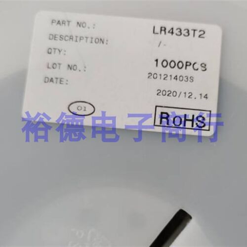 贴片晶振 LR433T2 LR315T2 R433A/R315A 三脚433 315M 声表晶振