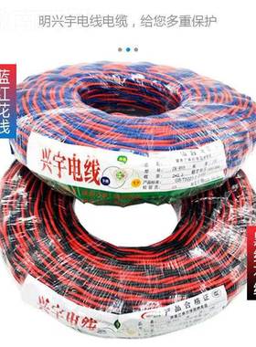 纯铜RV花线电S线充电线灯头软线双绞线芯防芯电线消线2延长线EXX