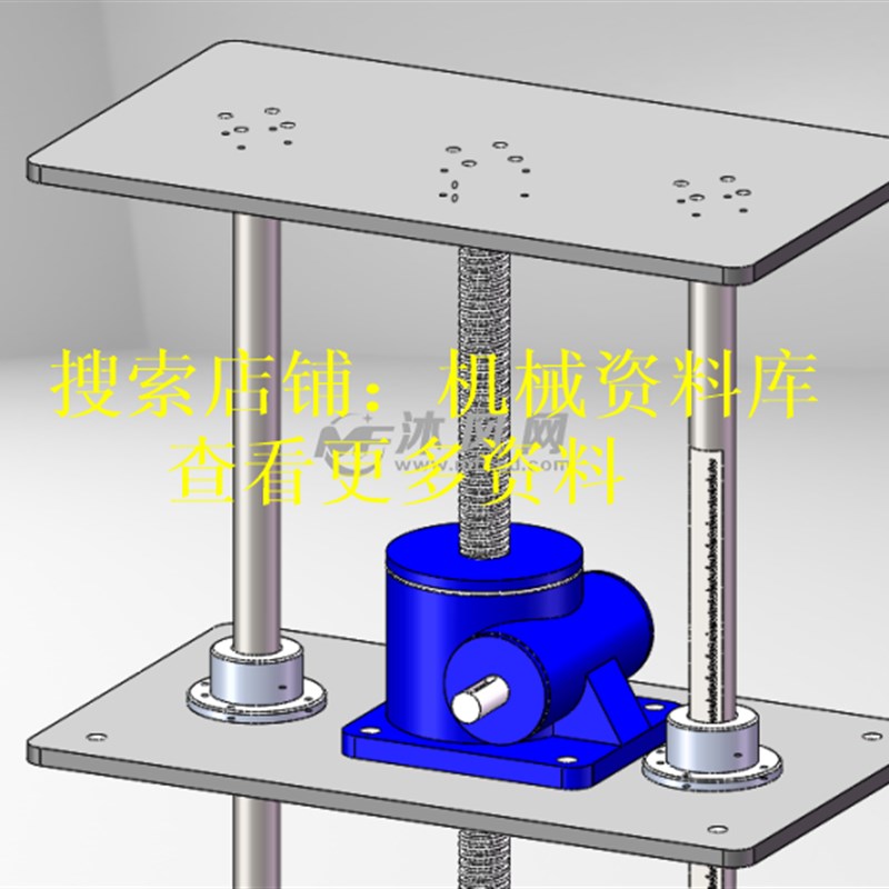 涡轮丝杆双导杆升降机构SolidWork模型设计参考3D格式图纸【260】
