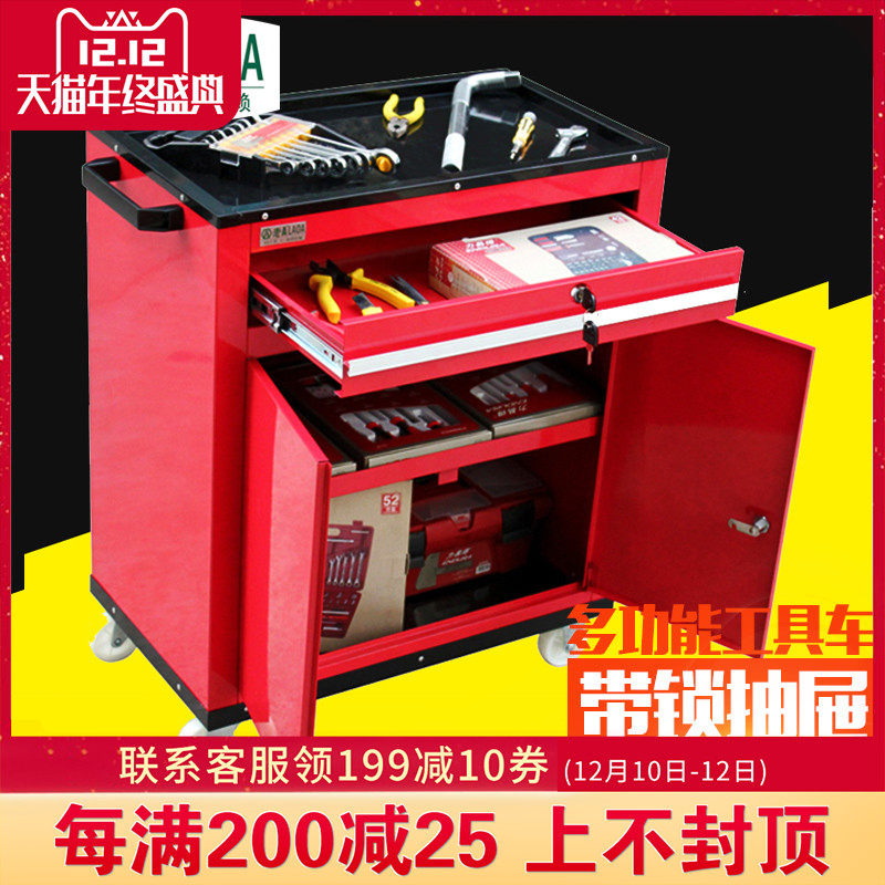 老A汽修维修工具车三层手推车带锁带门多功能工具柜抽屉式小推车