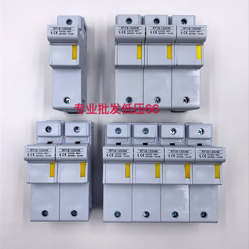 RT18-125AM 1P 2P 3P4P导轨式熔断器底座125A690V保险丝座22*58