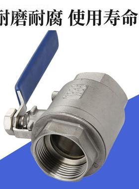 201/3043116L不锈KAJ球钢阀Q11F-6P两片式内/丝螺纹阀门开关4分6