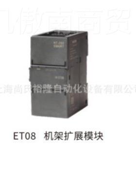 SART7汇辰H288-1SR20-0AA0 模M拟量输入输出模H7288-块1ST2YZL0-0