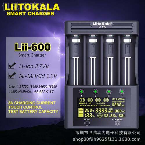 LiitoKTBLDala0C LII-60 L显示智能充电器 测试18650 26650电池容