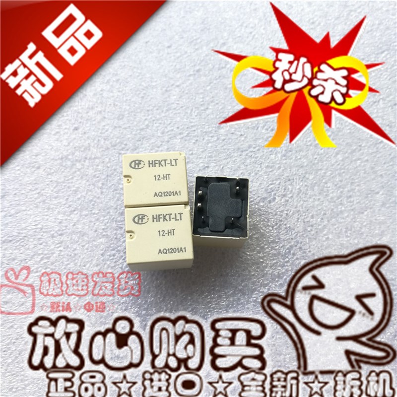 现货 HFKT-LT 12-HT 磁保持50A宏发V23201-L1003-A502继电器12VDC