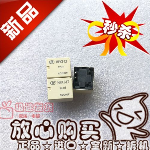 现货 HFKT-LT 12-HT 磁保持50A宏发V23201-L1003-A502继电器12VDC