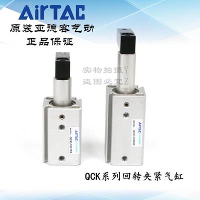 AirTAC亚德气客回转-夹紧转35547角M缸 QCKR16/QCKL16*10/20/30-S