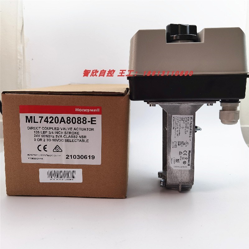 原装霍尼韦尔ML7420A8088-E ML7421A8035-E 7421B8012-E阀门执行