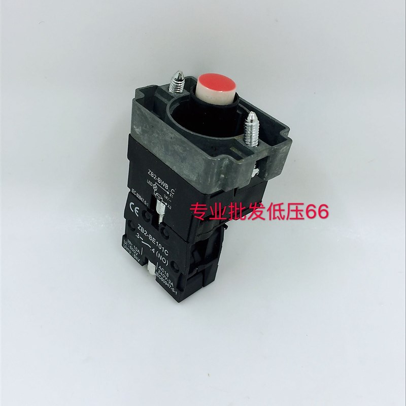 带灯按钮底座 XB2BWM11C XB2BWM31C XB2BWM42C XB2BWM51C