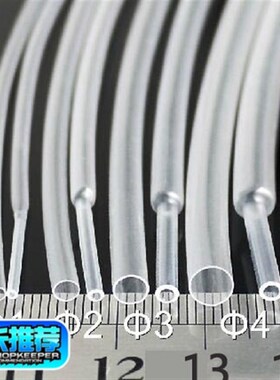 三联热缩管绝缘套管SALIPT0.6MM -28MM透明ROHSUL认证无卤 整卷