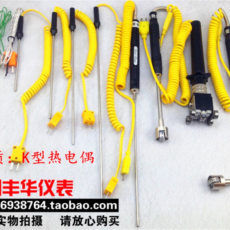 1310 902C温度表 测温仪传感器 K型热电偶 温度计探头