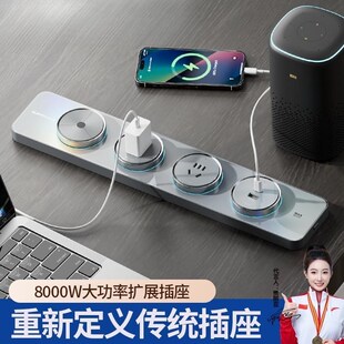 大功率轨道插座厨房客厅办公用多功能扩展插座带智能开关已接米家
