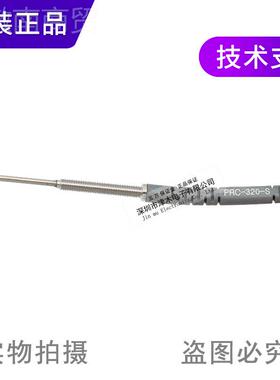 原装RIKO力科PRC-20-S/3MSRH 同轴反射型M光器纤传感 加长3 线长2