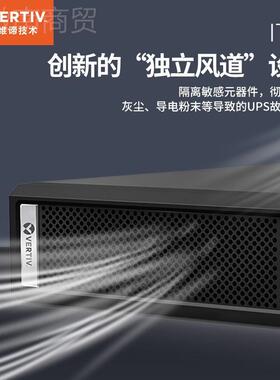 Liebe-t UPS电源 ITA02k00AS1102Cr00T内置电池 IA2 机FTN架式标