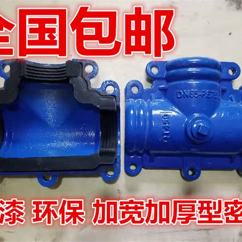 PE三通哈夫节抢修节接头抱箍变径快速堵漏器补漏卡子PVC PPR球墨
