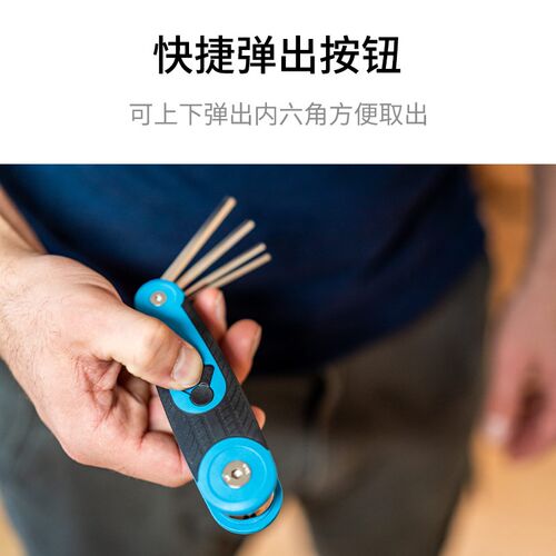 HAZET德国进口折叠式自行车内六角扳手套装便携式螺丝刀六方扳手