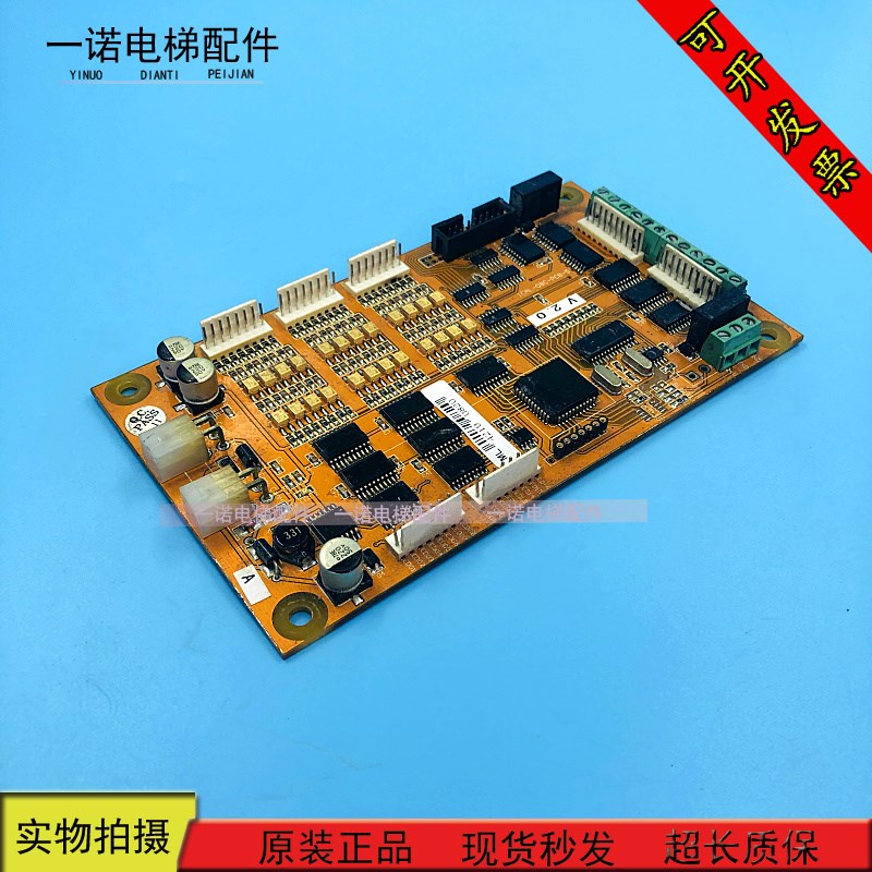 博林特米高电梯轿厢通讯板/轿内指令板ICAL-08C-PCB-5/8现货出售