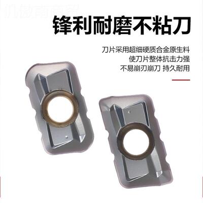 锯0齿状铣刀片玉米铣刀片PMT1E60RUR40B8ER开粗铣刀片BPMT16043R