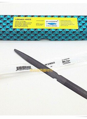 双头蜡锉 国产双头锉蜡刀 蜡整形锉 8寸修蜡双头锉 首饰打金工具