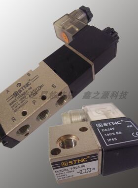 天工STNC二位三五通电磁阀 TG 2521 2321-08 2511-06 22-08 23-06