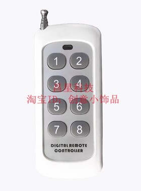 1000米8键无线遥控器焊码车库门伸缩门禁灯具遥控器手柄