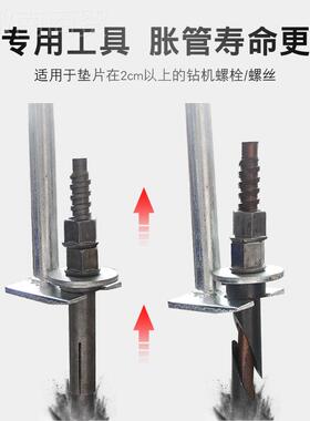 kt钻机固定拔器螺栓胀拔出器膨螺丝取67713出起子重复使用螺栓出