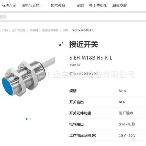 库存现货费斯托FKQCESTO气8源处理装 FC-3/8-D-RMIDI 159置58全新