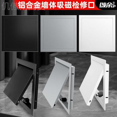 ll铝合金盖子孔管道检修口门墙面门盖板检查盖板下水装管道NEN卫
