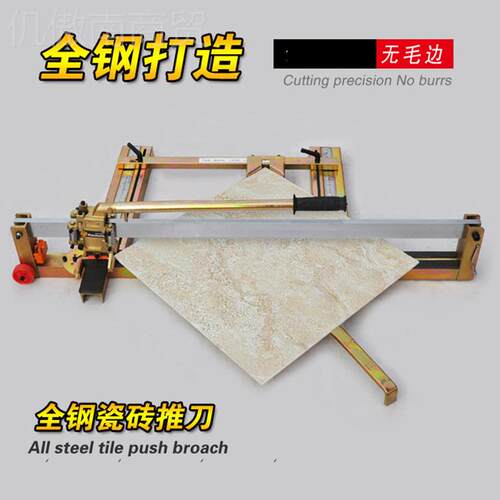 工功能手动多单轨瓷砖推刀手推瓷砖0切割机工程建筑工RAQ具80手动