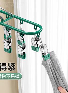 袜内夹子晾衣袜子不锈钢多功能夹衣架65387学生宿舍晒衣内裤的架