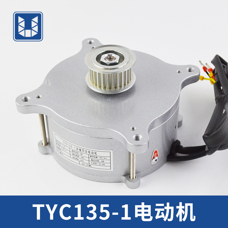 TYC135-1爱默生永磁同步电动机 江南快速电梯门电动机 易升门电机