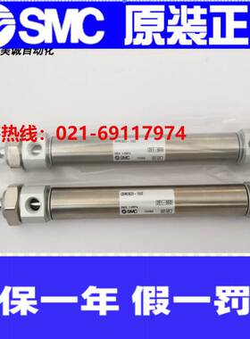 日本SMC气缸CDM2B20-100ZCDM2L20-100Z原装正品标准型气缸