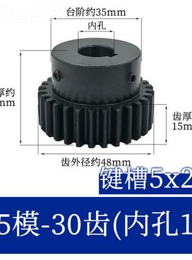 1j88齿内孔M3041FAOT齿轮他齿条12模电机正齿轮150凸台30发黑其g3